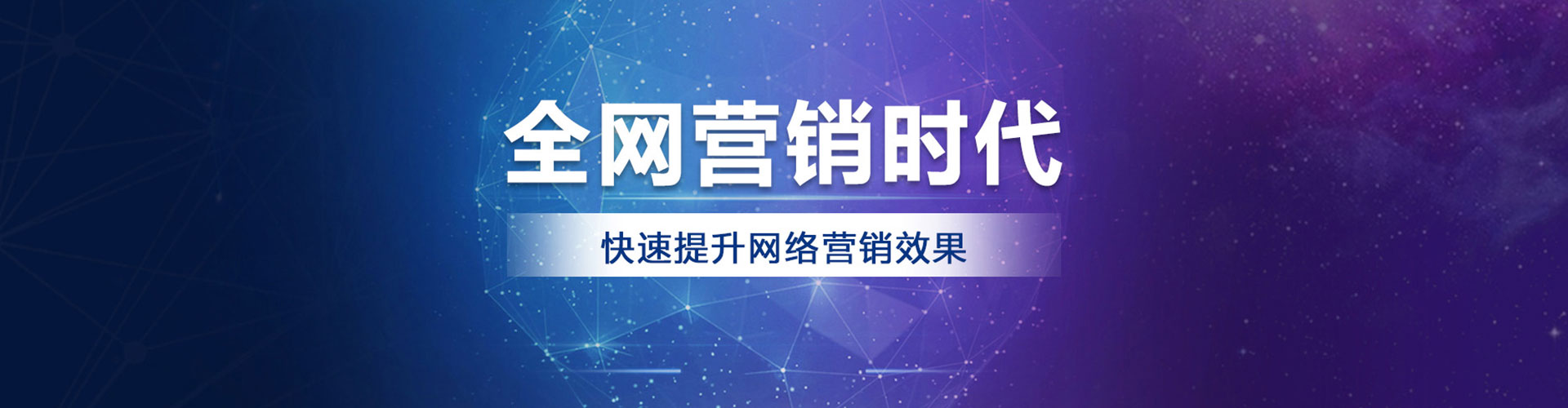 珲春百度搜索推广