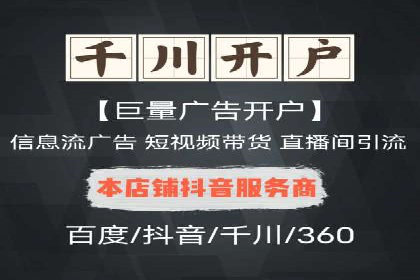 百度推广月费投入案例分析