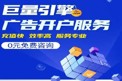 信息流广告优化实战案例